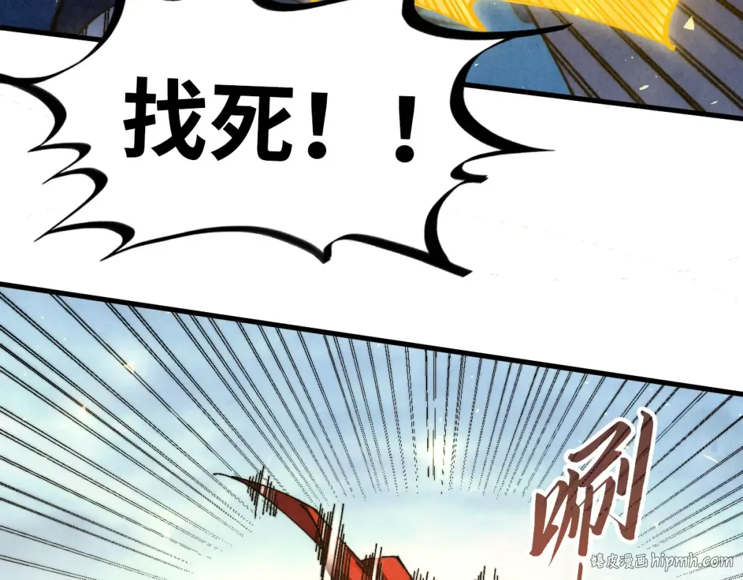 第471话 高潮迭起 第152页
