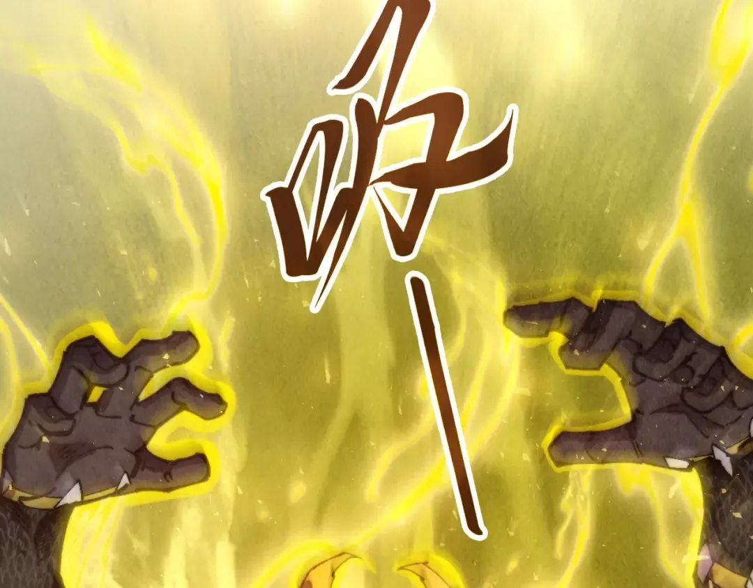第472话 俱舍轮 第10页