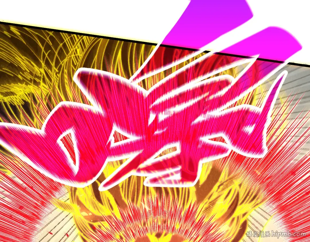 第472话 俱舍轮 第16页