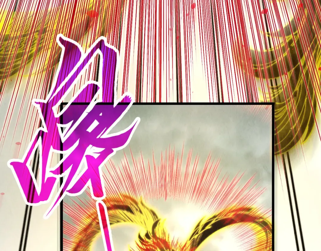 第472话 俱舍轮 第19页