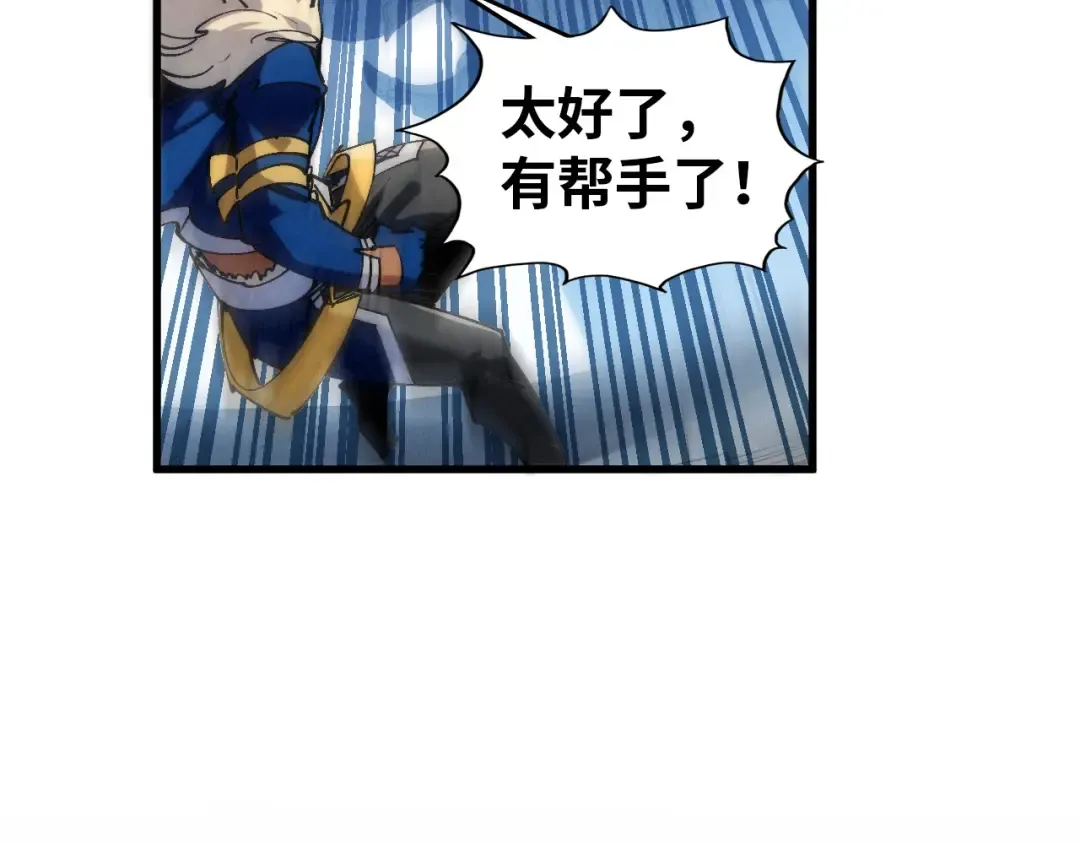 第472话 俱舍轮 第38页