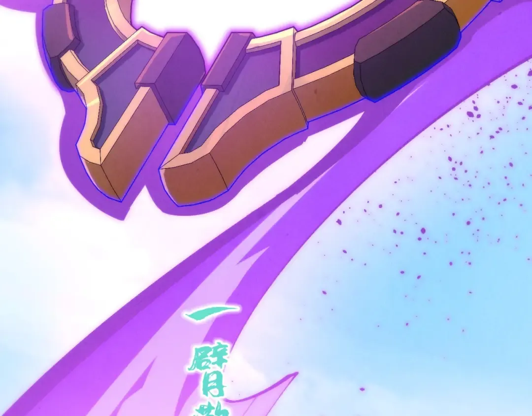 第472话 俱舍轮 第42页