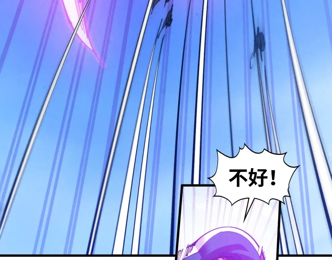第472话 俱舍轮 第49页