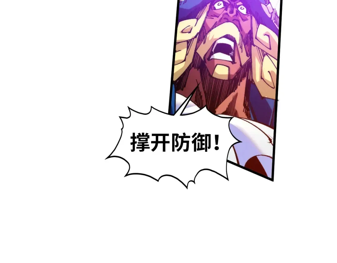 第472话 俱舍轮 第50页