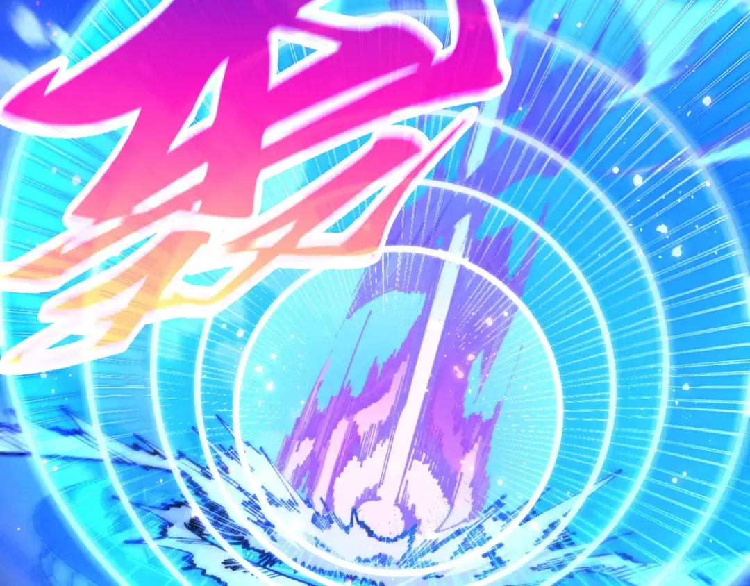 第472话 俱舍轮 第55页