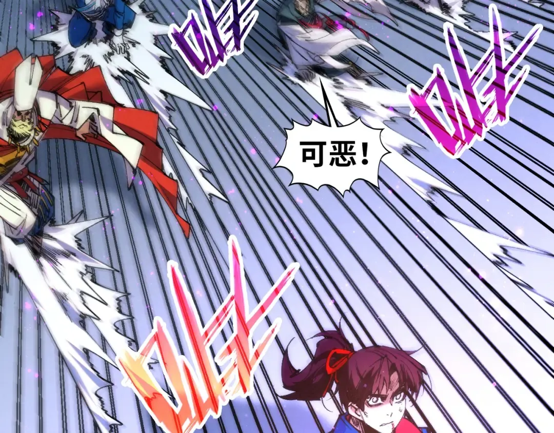 第472话 俱舍轮 第57页