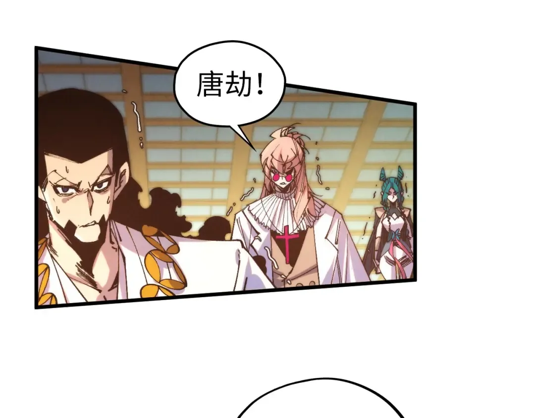 第472话 俱舍轮 第62页
