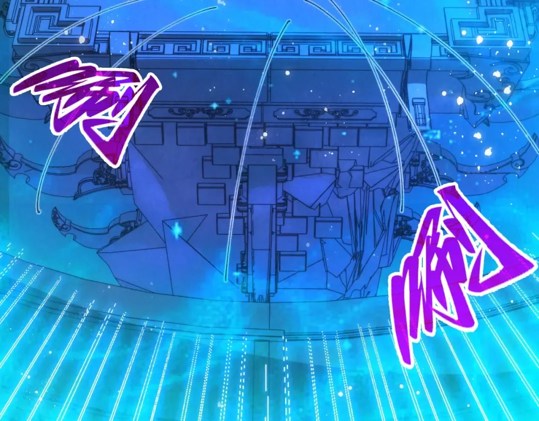 第472话 俱舍轮 第67页