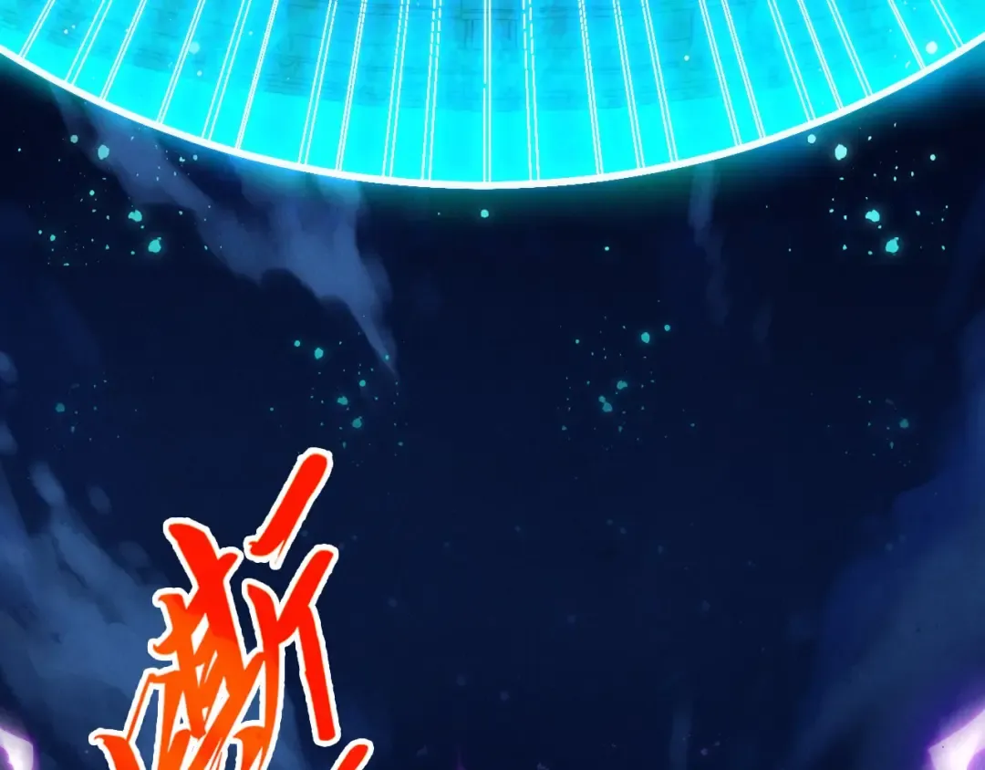 第472话 俱舍轮 第68页