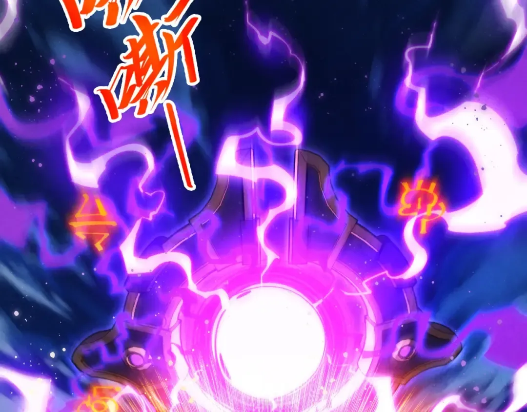 第472话 俱舍轮 第69页