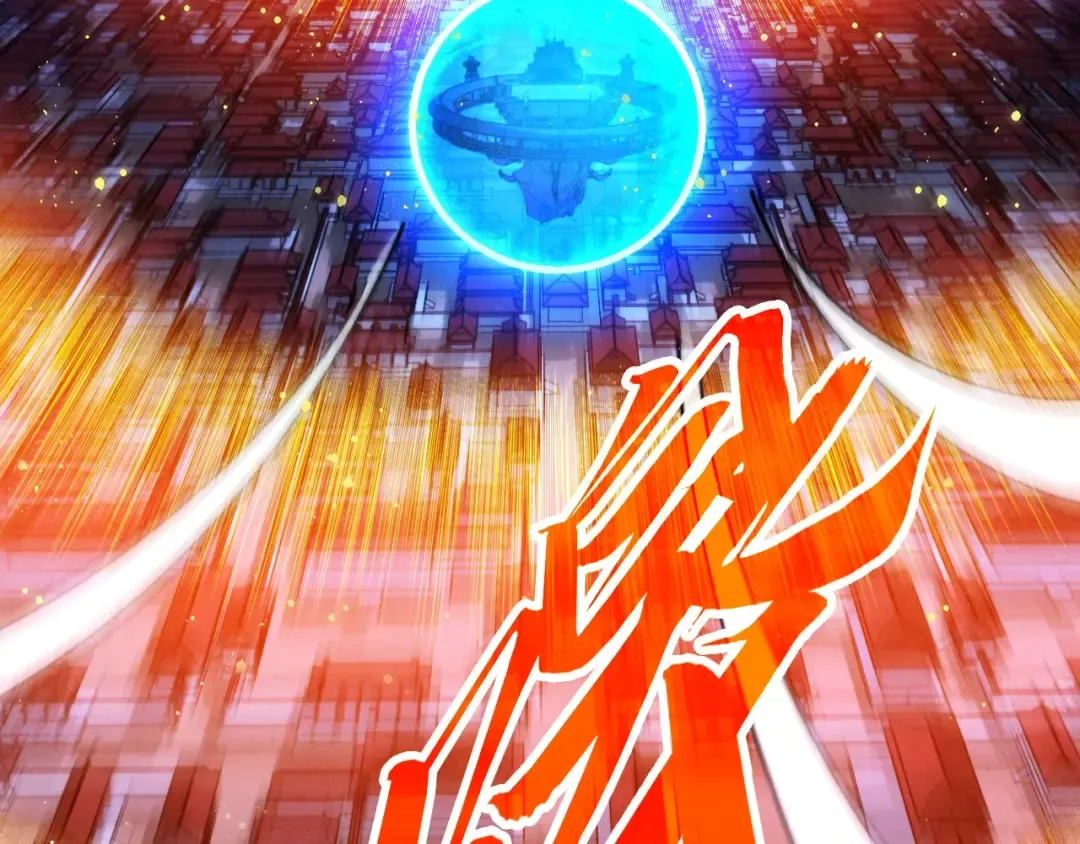 第472话 俱舍轮 第71页