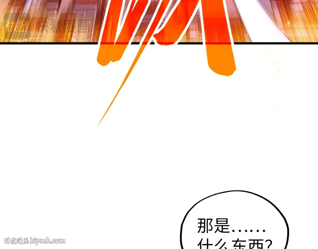 第472话 俱舍轮 第72页