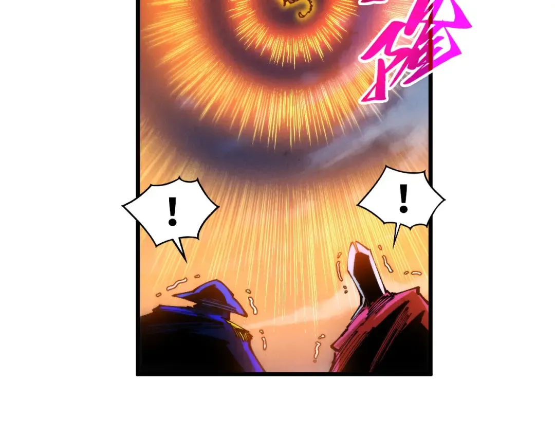 第472话 俱舍轮 第86页