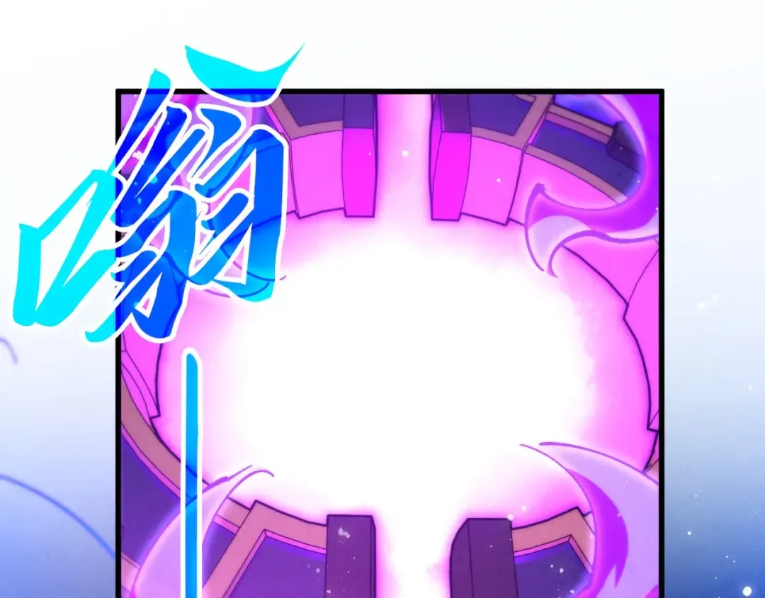 第472话 俱舍轮 第103页