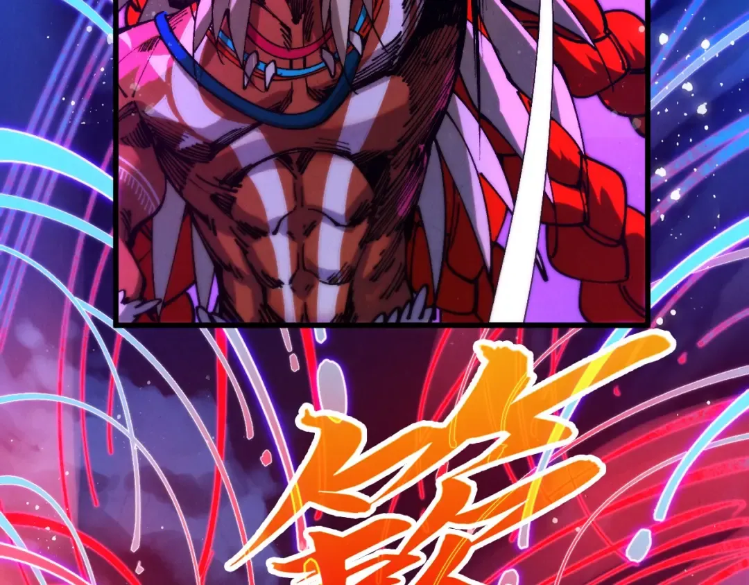 第472话 俱舍轮 第105页