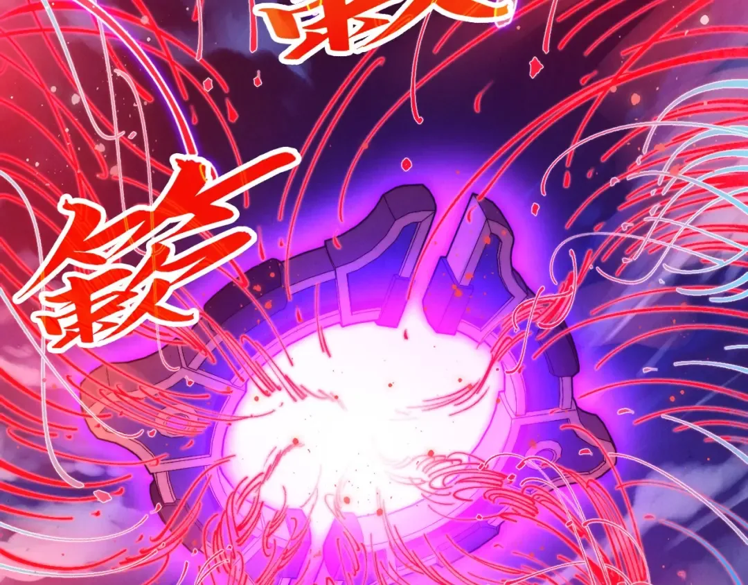第472话 俱舍轮 第106页