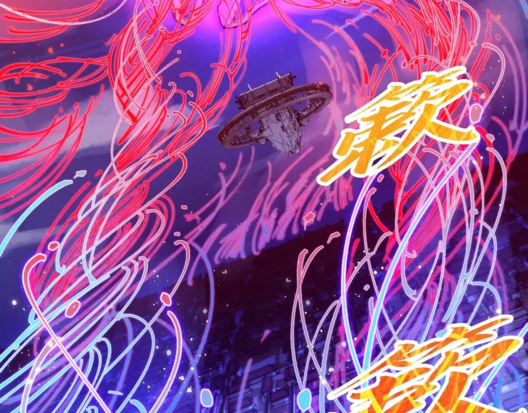 第472话 俱舍轮 第107页