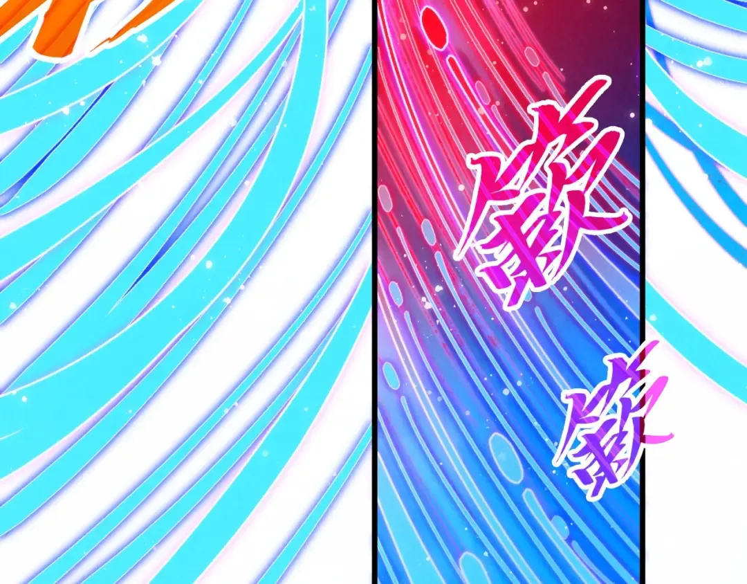 第472话 俱舍轮 第109页