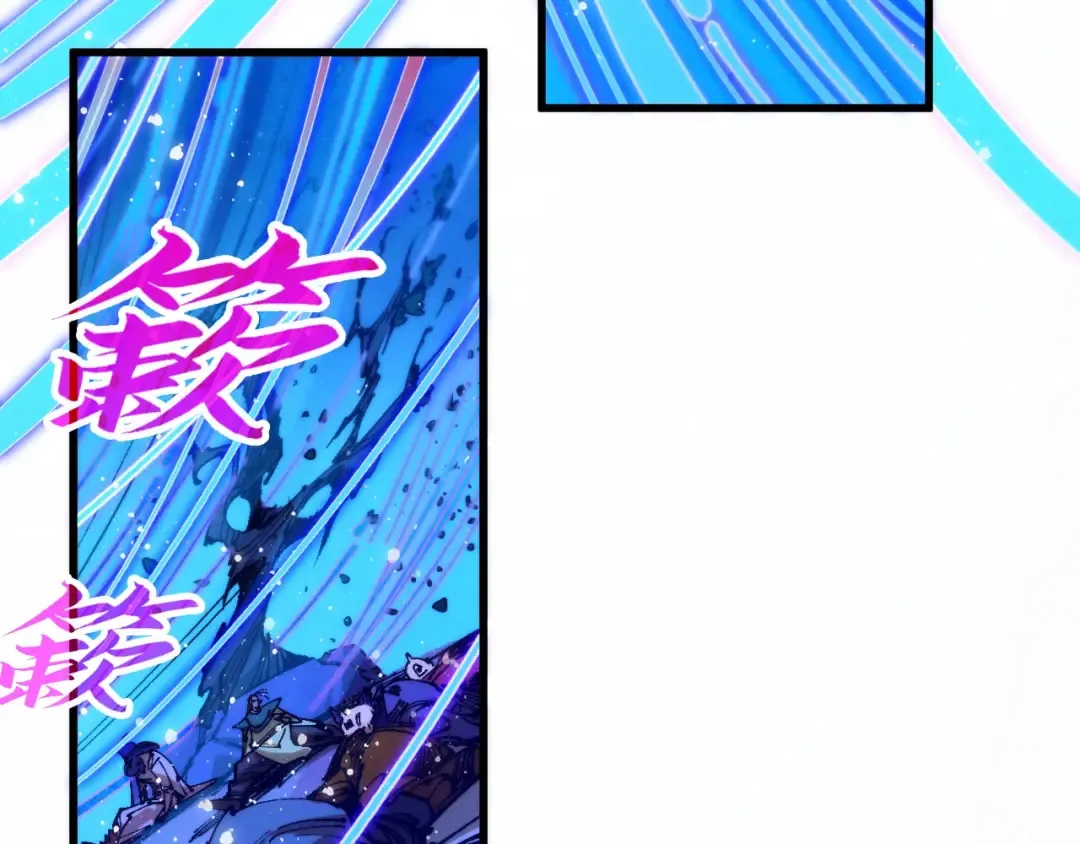 第472话 俱舍轮 第110页