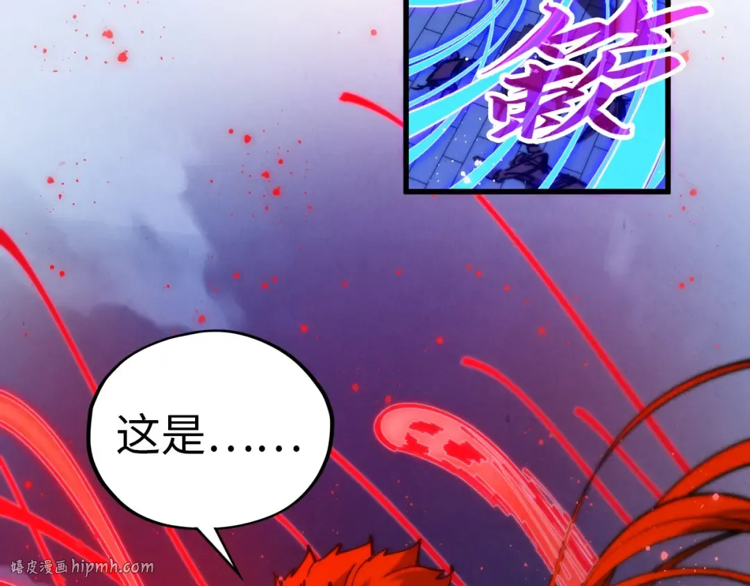 第472话 俱舍轮 第112页