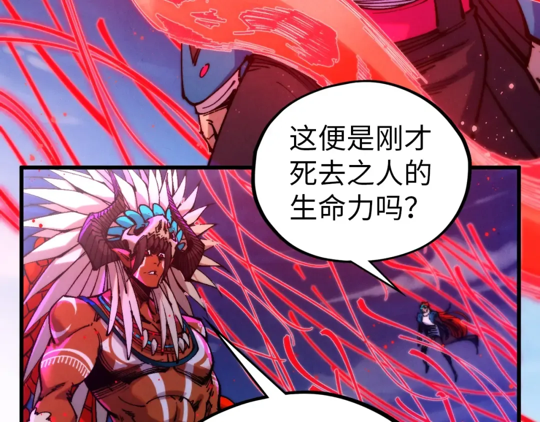 第472话 俱舍轮 第114页