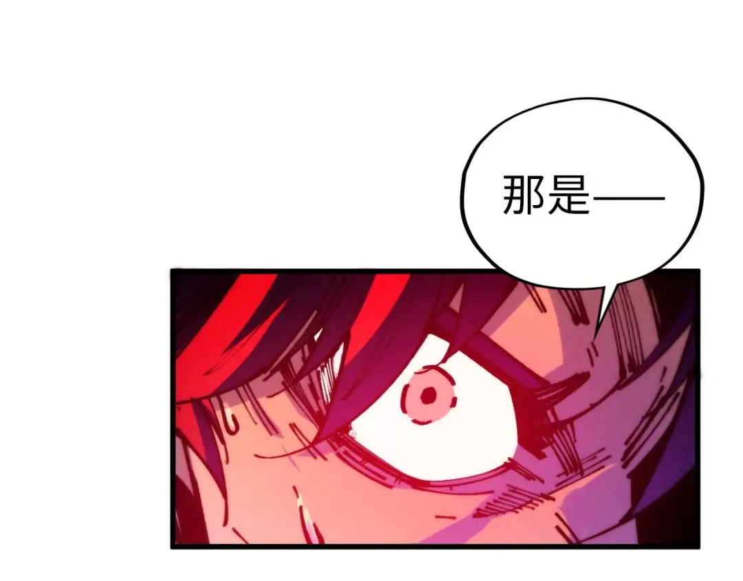 第472话 俱舍轮 第126页