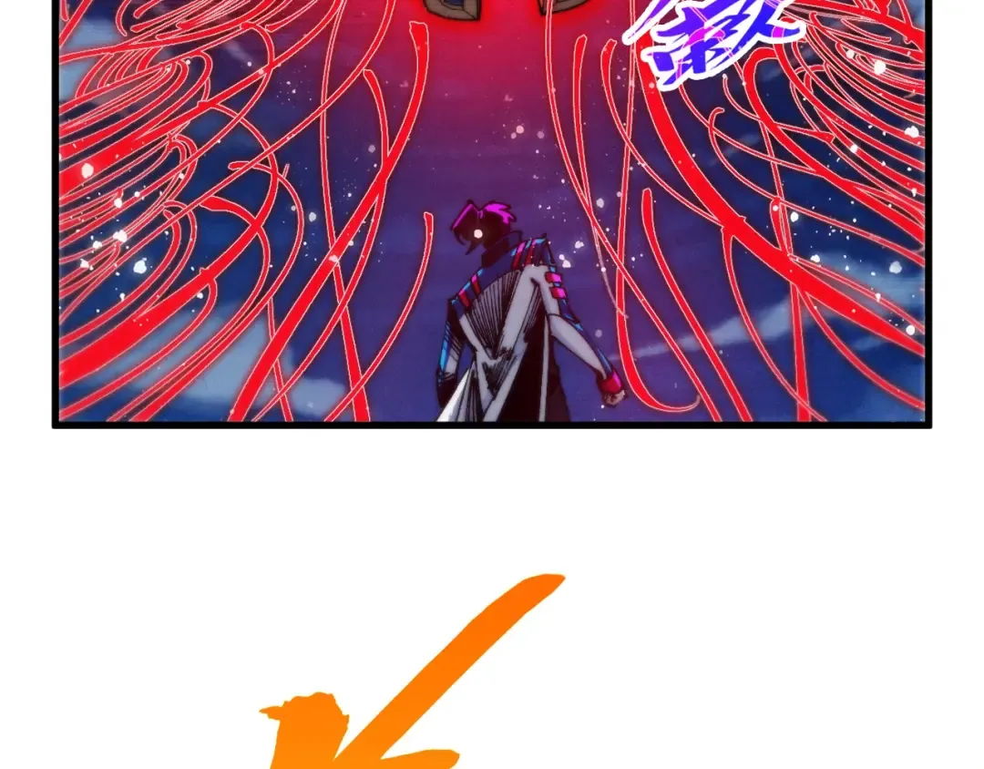 第472话 俱舍轮 第129页