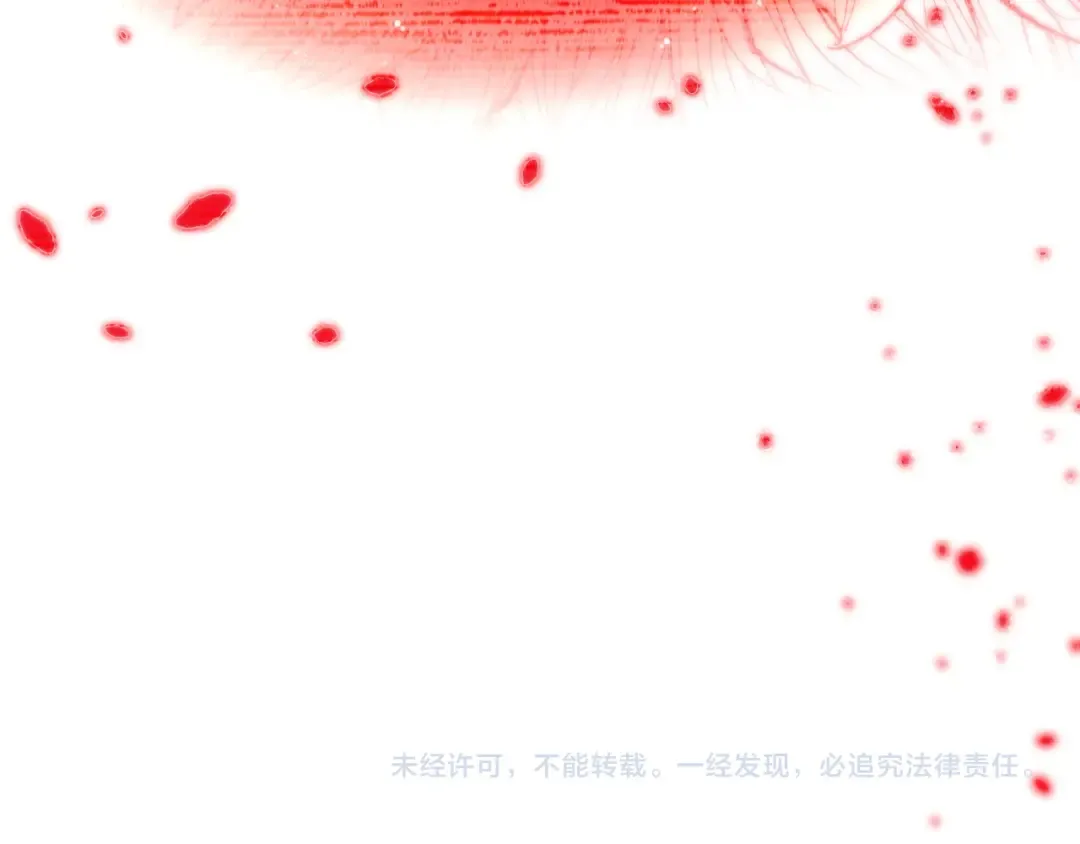 第472话 俱舍轮 第138页
