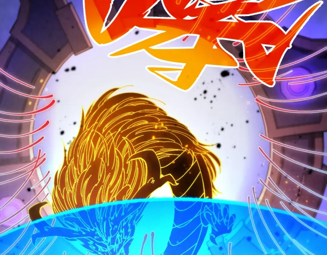 第473话 执法者 第6页