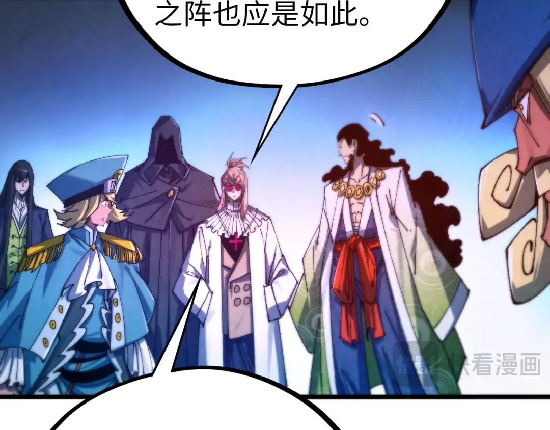 第473话 执法者 第30页