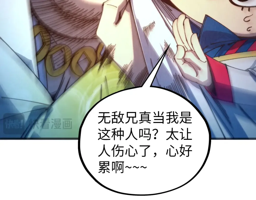 第473话 执法者 第50页