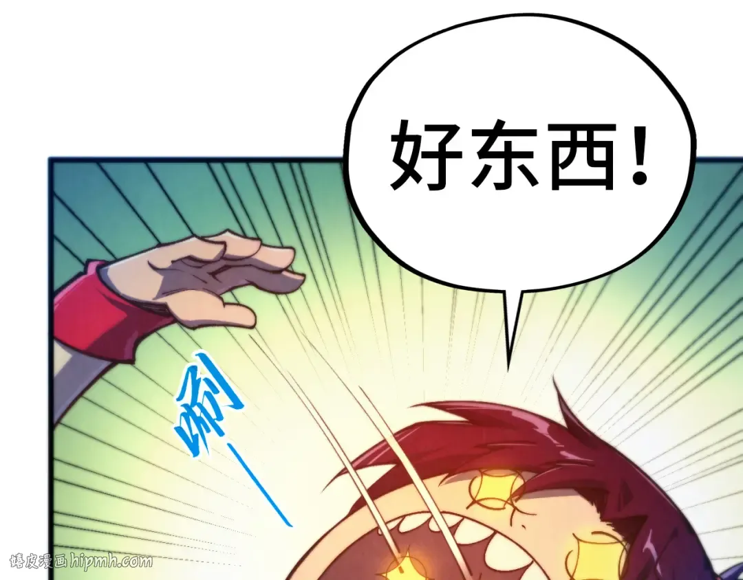 第473话 执法者 第56页