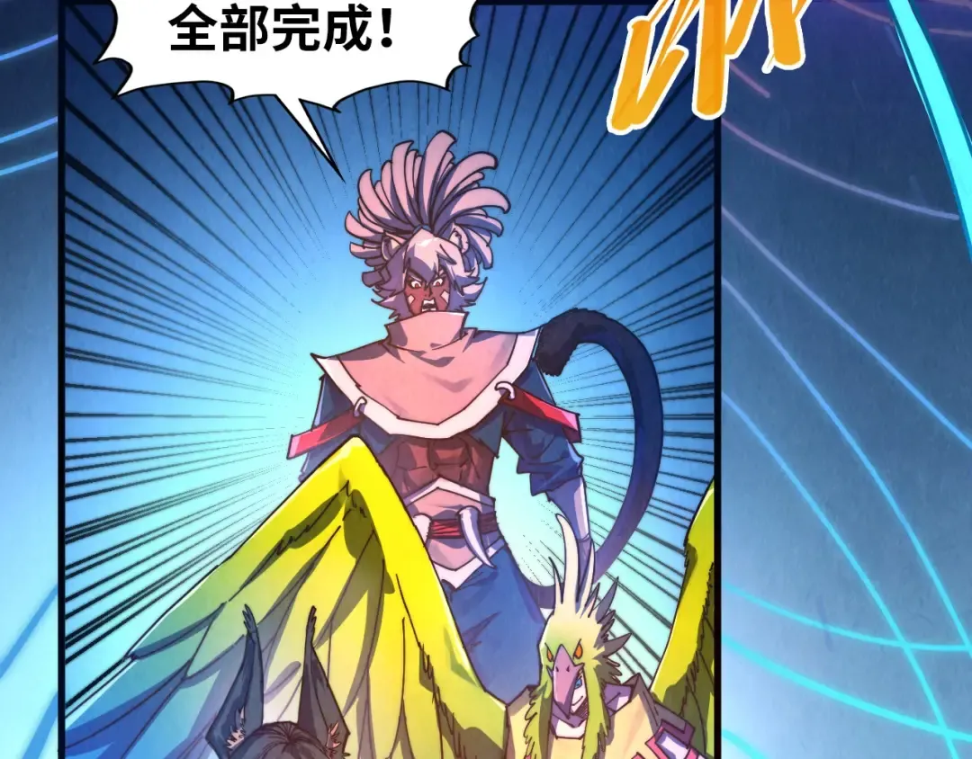 第473话 执法者 第71页