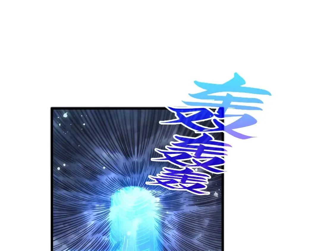 第473话 执法者 第87页