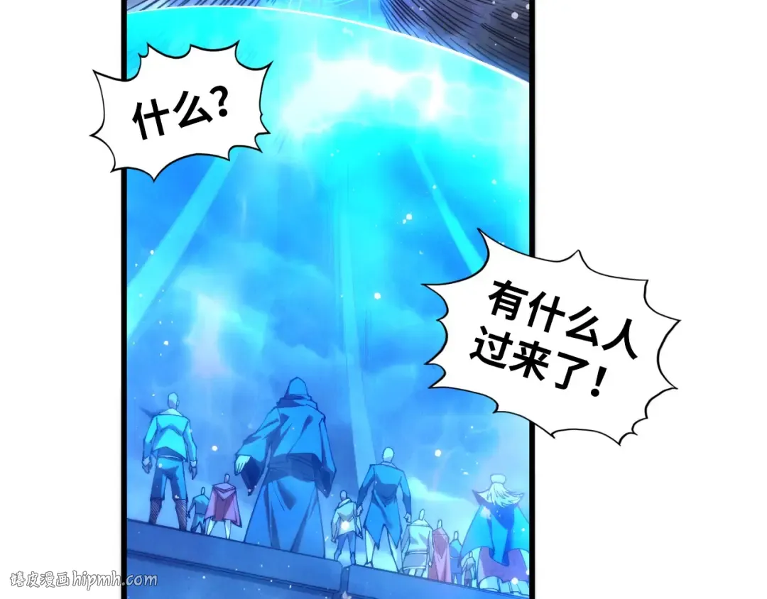 第473话 执法者 第88页
