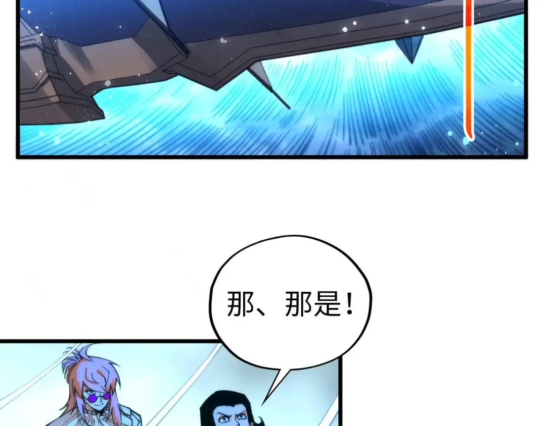 第473话 执法者 第90页