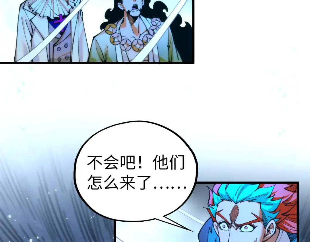 第473话 执法者 第91页