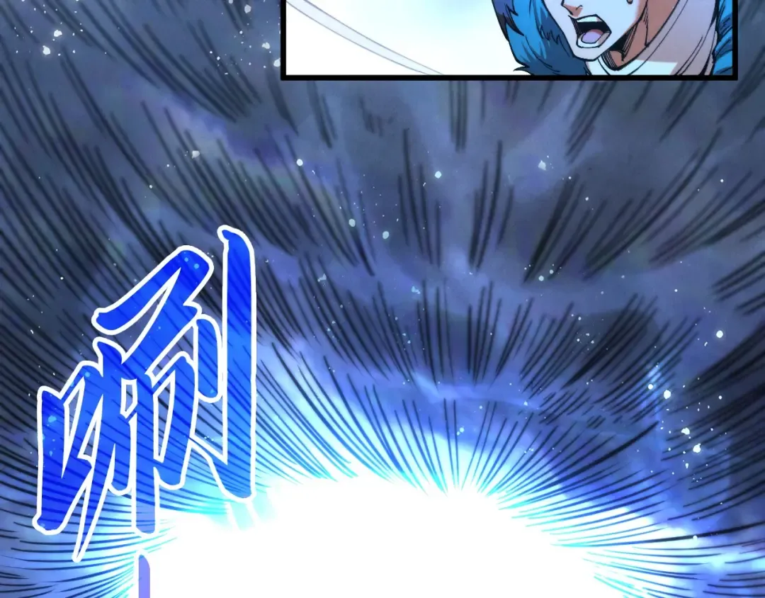 第473话 执法者 第92页