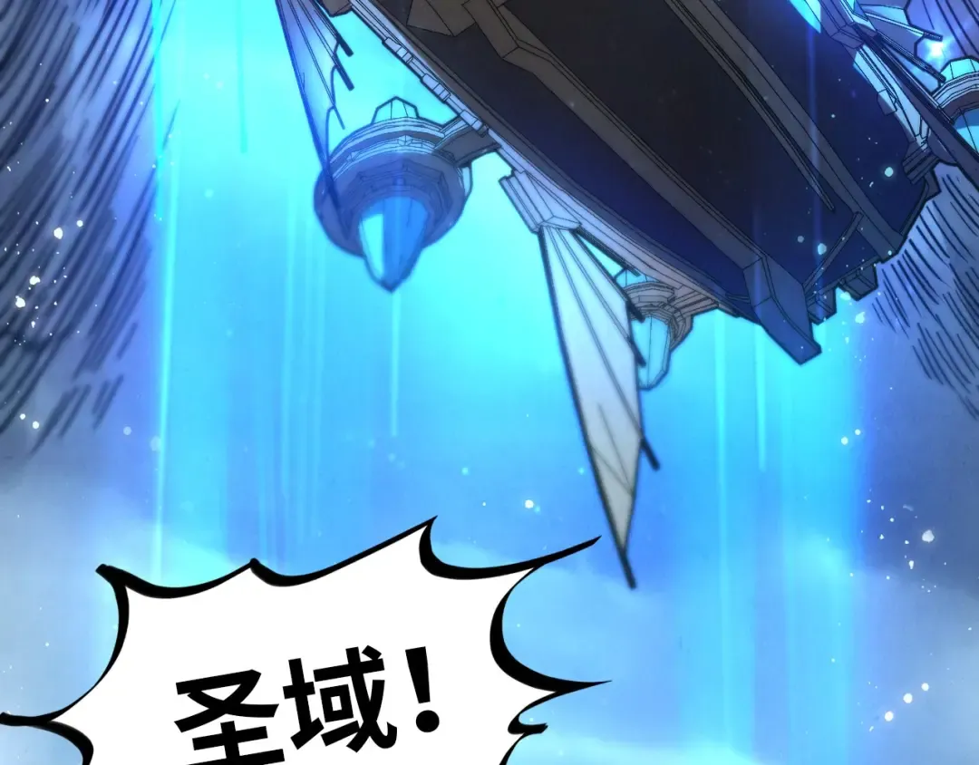 第473话 执法者 第94页