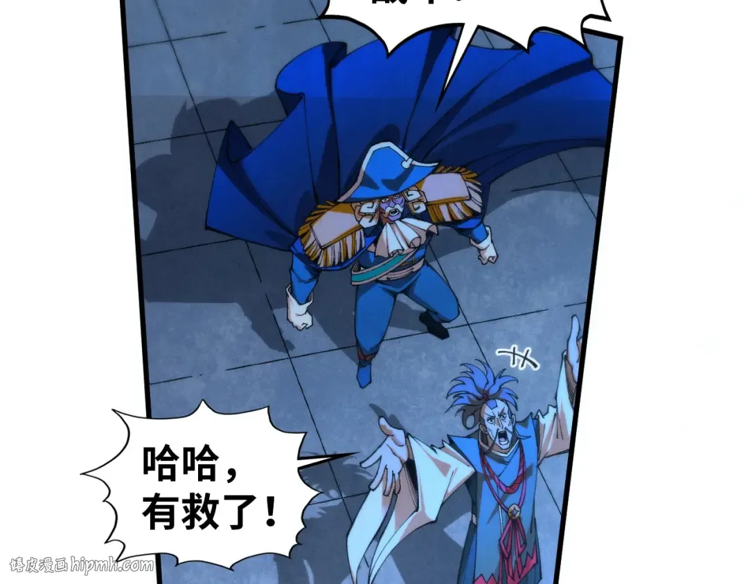 第473话 执法者 第96页