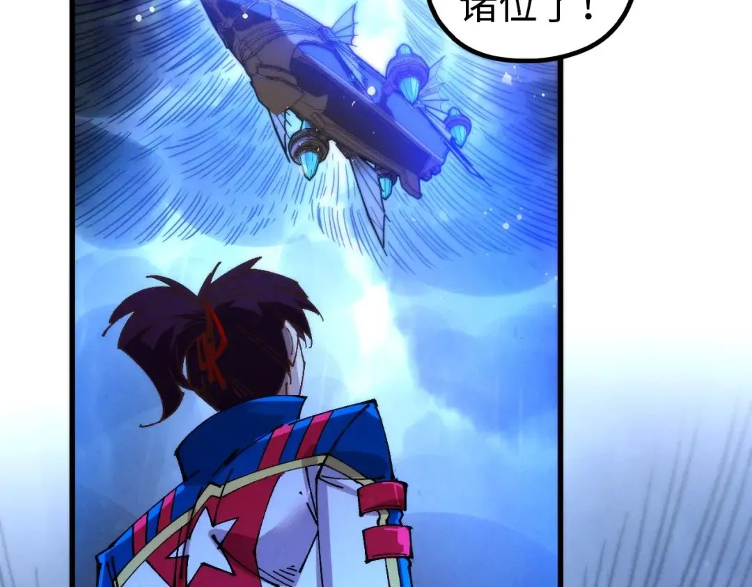 第473话 执法者 第105页