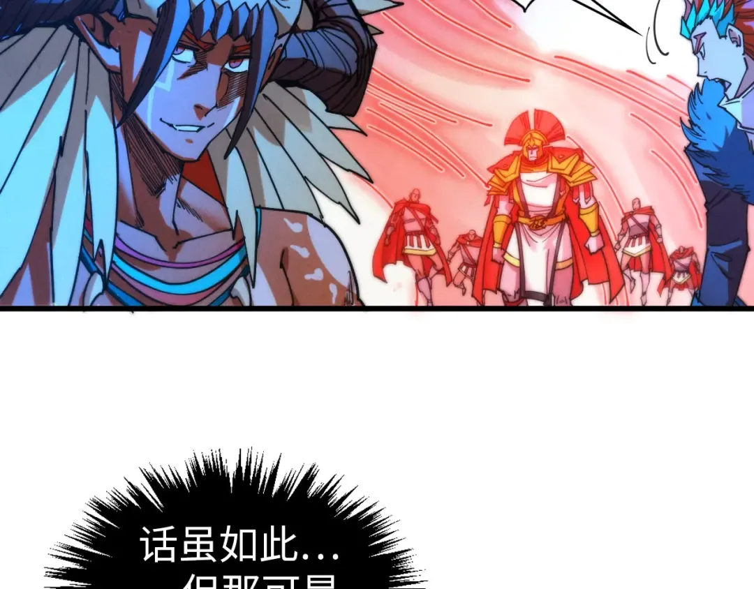 第473话 执法者 第113页