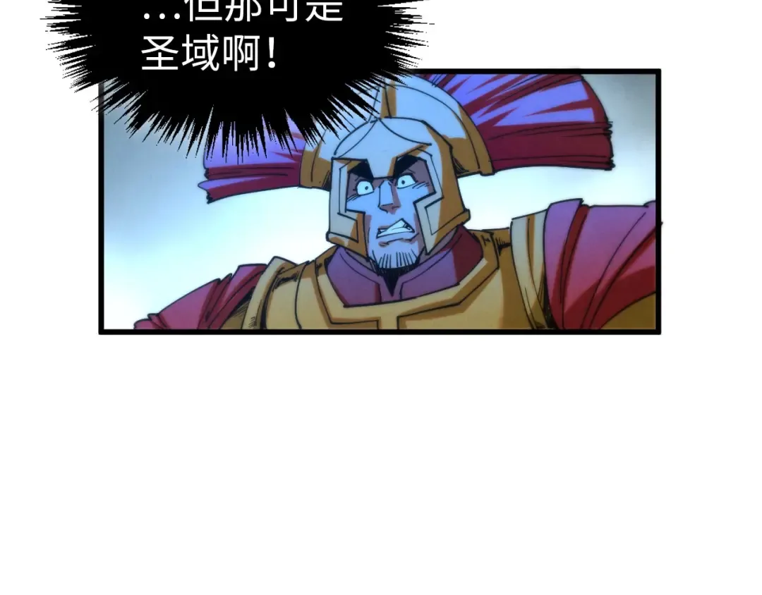 第473话 执法者 第114页