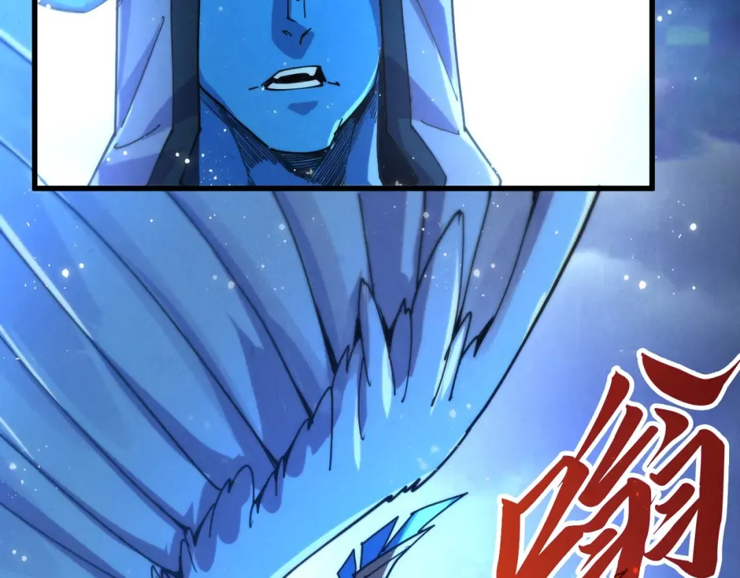 第473话 执法者 第118页