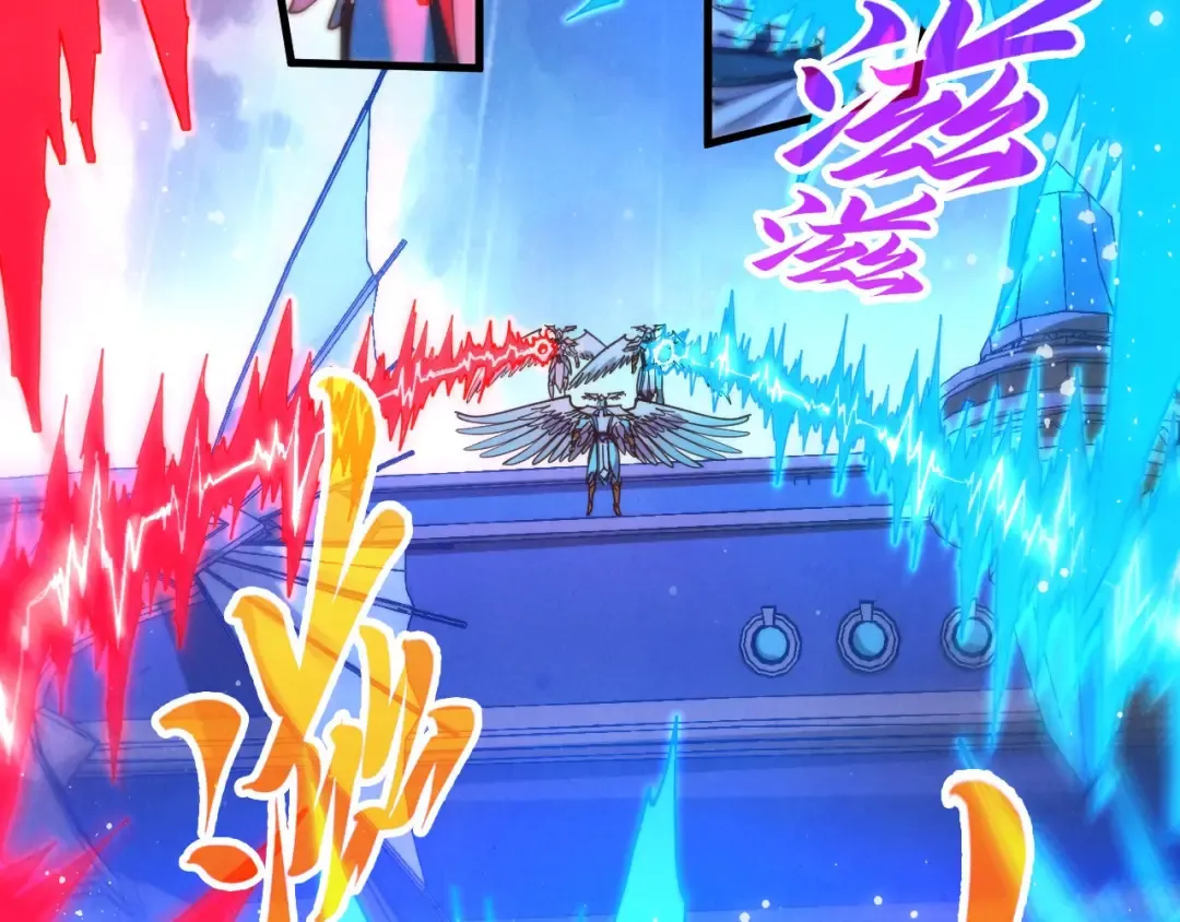 第473话 执法者 第122页
