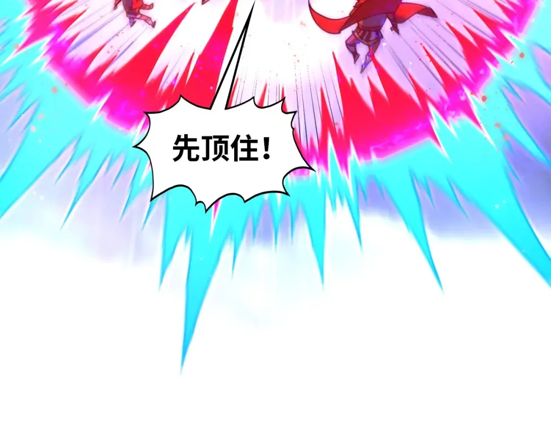 第473话 执法者 第124页