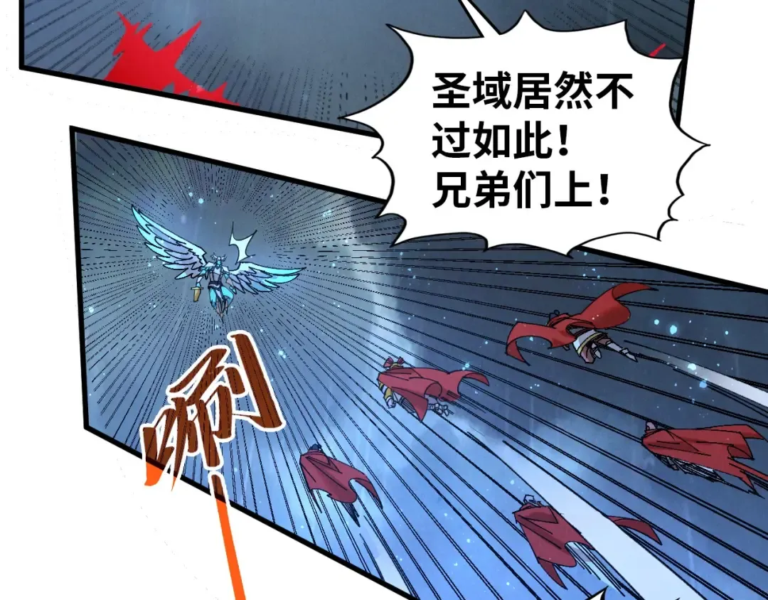 第473话 执法者 第143页