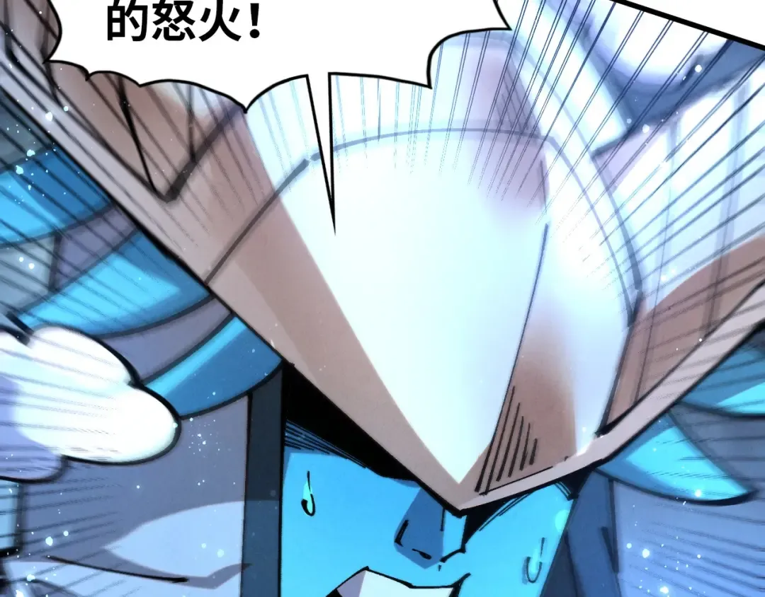 第473话 执法者 第145页
