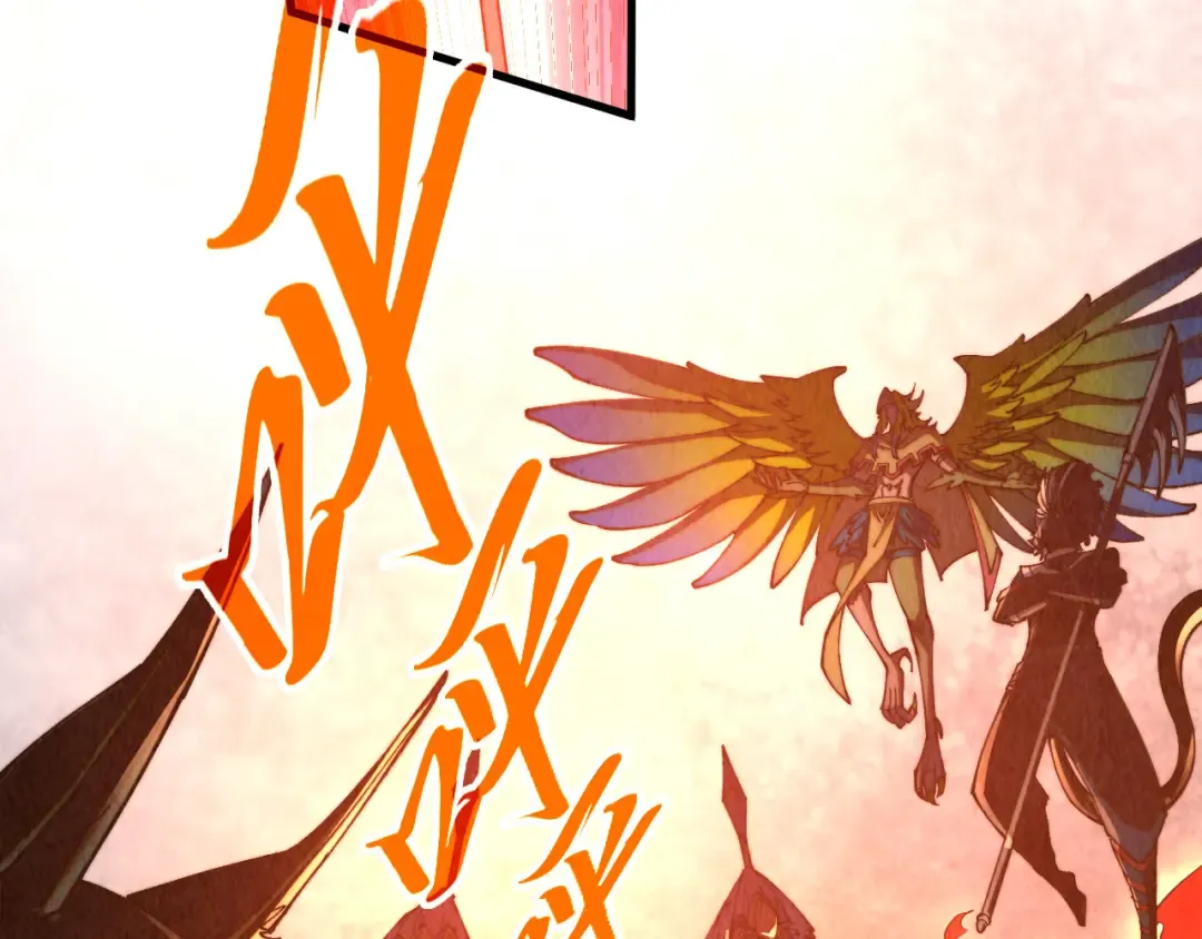 第474话 破阵 第7页