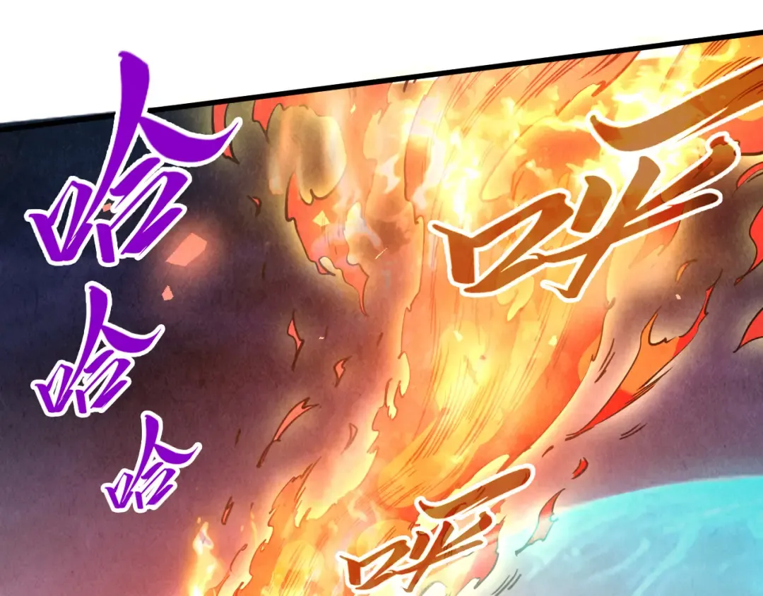 第474话 破阵 第13页
